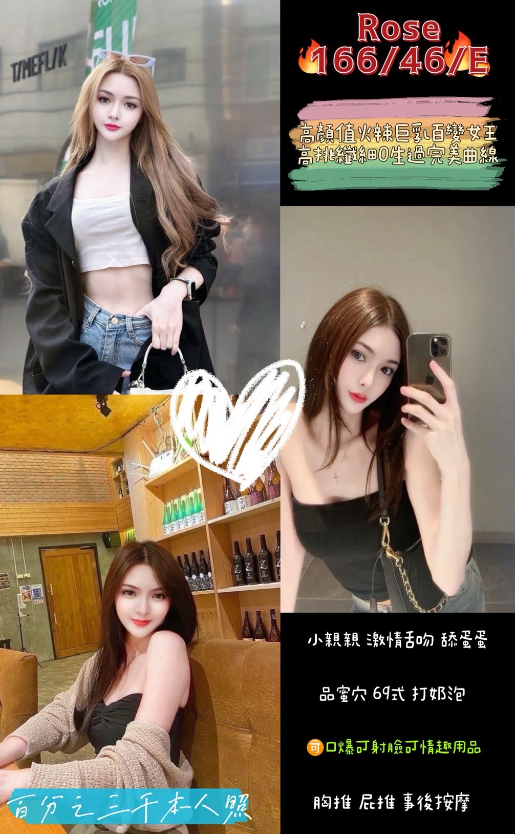 嘉義定點 寒天 166/36F/30 高雄學生妹